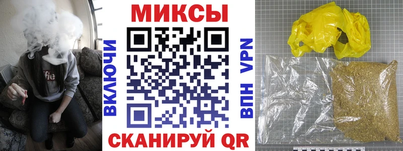 Купить закладки  Иннополис  Бутират оксана 