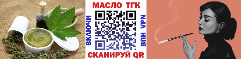 Купить где  Иннополис  Еда ТГК марихуана 
