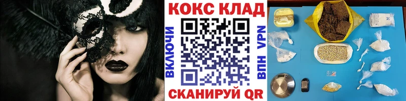 Cocaine FishScale  Купить где  Иннополис 