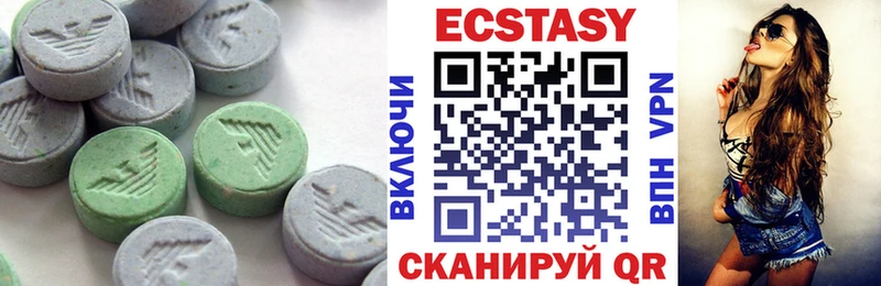 Купить закладки  Иннополис  ЭКСТАЗИ 300 mg 