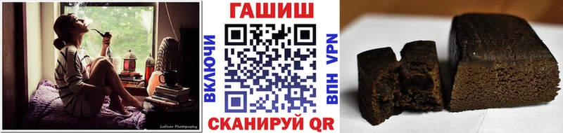 ГАШ 40% ТГК  Купить  Иннополис 
