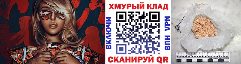 ГЕРОИН гречка  Купить где  Иннополис 