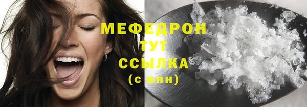 соль курить ск Карпинск