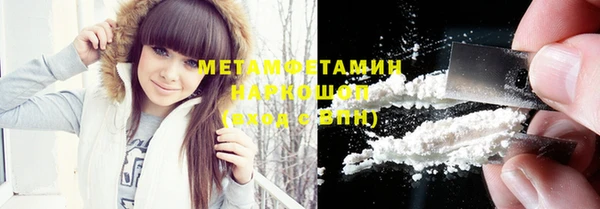 соль курить ск Карпинск