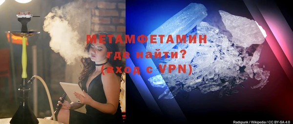 каннабис Каменск-Шахтинский
