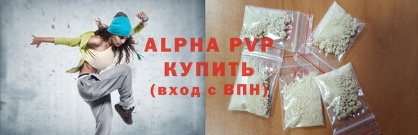каннабис Каменск-Шахтинский