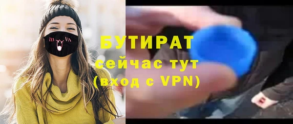 марихуана Карталы
