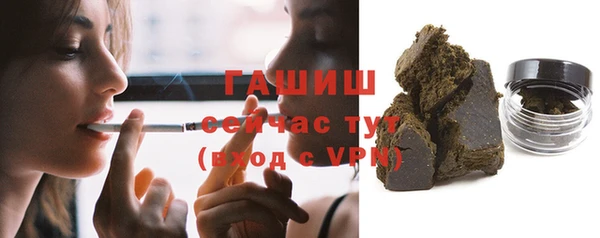 соль курить ск Карпинск