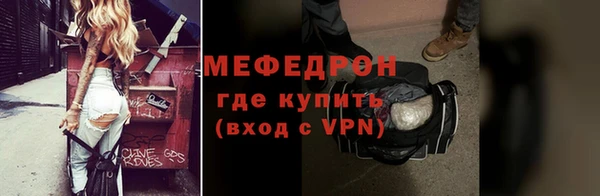 соль курить ск Карпинск
