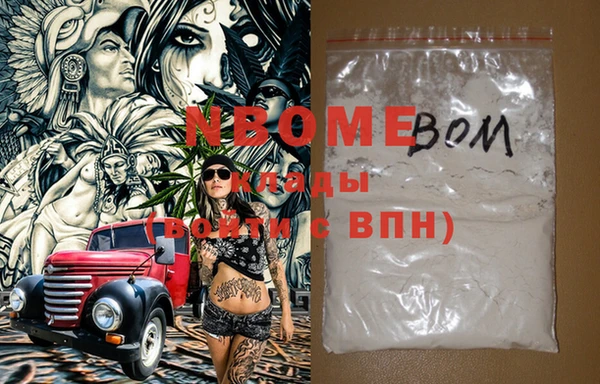 соль курить ск Карпинск