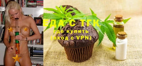 прущая мука Каменногорск