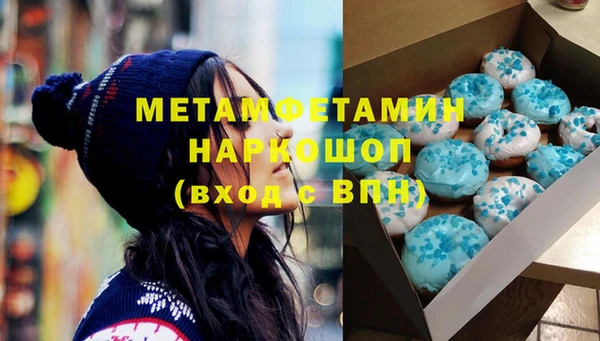 соль курить ск Карпинск
