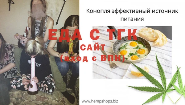 прущая мука Каменногорск