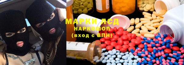 соль курить ск Карпинск