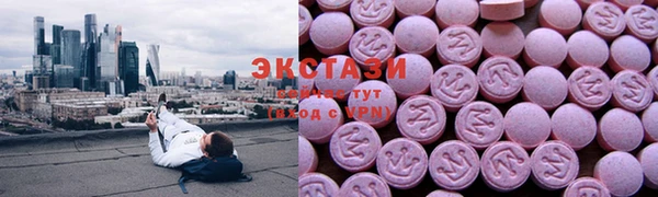 соль курить ск Карпинск