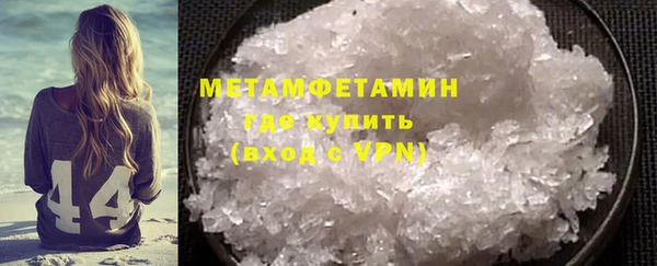соль курить ск Карпинск