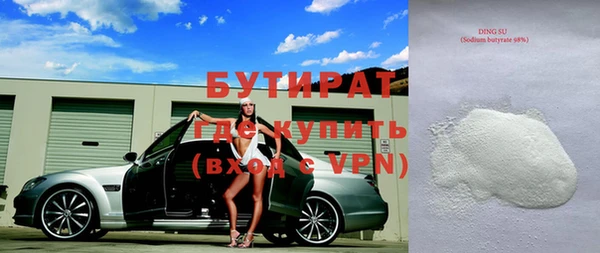 марихуана Карталы