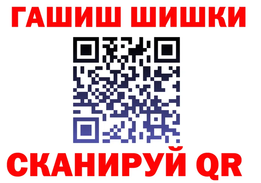 БУТИРАТ GHB зеркало это MEGA Иннополис