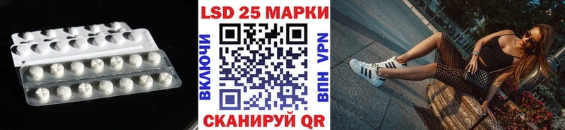 Купить  Иннополис  Лсд 25 экстази кислота 