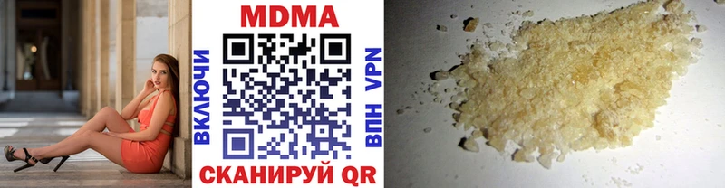 Купить где  Иннополис  МДМА VHQ 