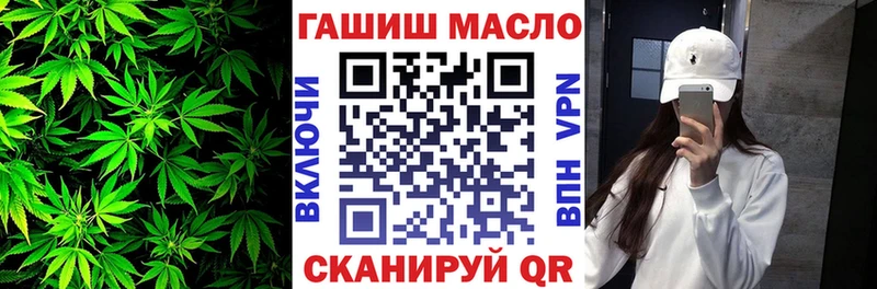 Купить закладки  Иннополис  Дистиллят ТГК жижа 