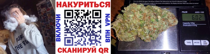 Купить где  Иннополис  Бошки Шишки Amnesia 
